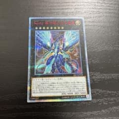 遊戯王　銀河眼の光子竜　20thシークレットレア3枚 フォローで割引！ 遊戯王 PSA10 銀河眼の光子竜 20thシークレット 状態