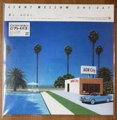 LIGHT MELLOW ONE DAY」LP 限定盤 帯付 廃盤 - メルカリ