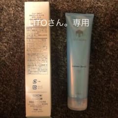 ニュースキンガルバニックスパのサムネイル