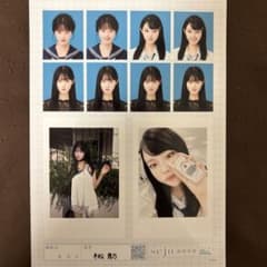 seju 証明写真 平松想乃 vol.2のサムネイル