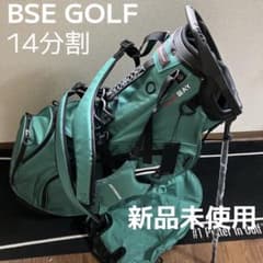 即日発送 新品 BSE GOLF 14分割 軽量 スタンドバッグ グリーン m31545285482_1.jpg?1772096567