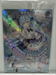 雪花ラミィ ホロライブツインウエハースのサムネイル