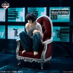 一番くじ DEATH NOTE L フィギュア ラストワン賞 一番くじ DEATH NOTE L フィギュア ラストワン - メルカリ