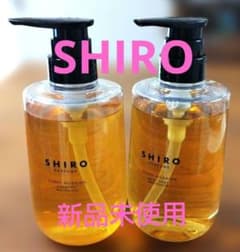 SHIRO PERFUME SUNNY MORNING シャンプー＆ボディソープ SHIRO SUNNY MORNING シャンプー＆ボディソープ【未使用】 - メルカリ