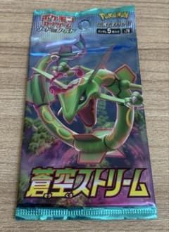蒼空ストリーム　未開封パック