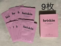 ブリスキン パックのサムネイル