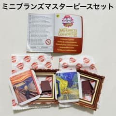 ZURU Mini Brands Create Masterpiece Bundle Set