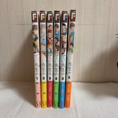 てぃ先生 [専用]のサムネイル