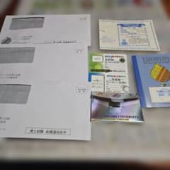 超希少】タマムシ大学 ノートブック タマムシ大学のコイキング 会員証