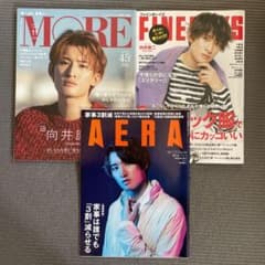 【5枚〜 バラ売りOK】 Man向井康二 公式写真 5枚〜 バラ売りOK】 Man向井康二 公式写真 Snow Man 向井康二 写真