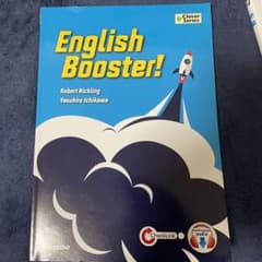 English booster! 一枚しか書き込んだ。後は何も書き込んでいない。のサムネイル