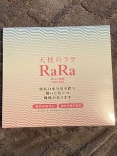 エミネット 天使のララのサムネイル