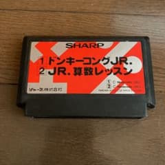 ドンキーコングJR.  JR.算数レッスンのサムネイル