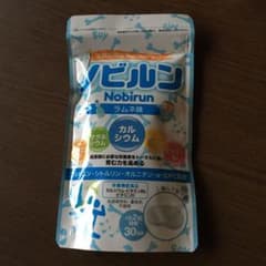ノビルン ラムネ味のサムネイル