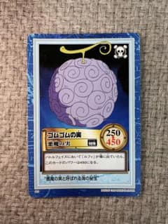 【値下げ中】ワンピースカード　ハイパーバトル　ゴムゴムの実　悪魔の実のサムネイル