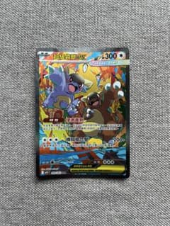 メガガルーラex sar ポケモンカード ポケカ SAR メガ