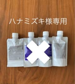 【まとめ売り】デミ ウェーボ ワックス 詰替 200gのサムネイル