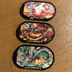 ポケモンメザスタ ラティアス ガオガエン ドダイトス 3枚セットのサムネイル