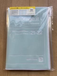 手帳 スケジュール帳 2021 ３月始まりのサムネイル