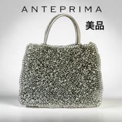 美品✨アンテプリマ ワイヤーバッグ スクエアミディアム シルバー