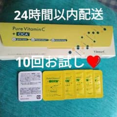 【新品】VinnaC ビンナシー 生ビタミンC 生CICAお試し10個☆生美容液のサムネイル