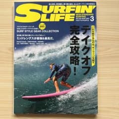 SURFIN LIFEのサムネイル