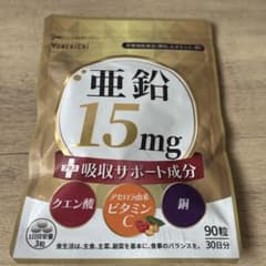 YONEKICHI 亜鉛 15mg 90粒 30日分 サプリメントのサムネイル