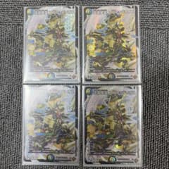 王尊聖霊アルファディオス 4枚 - メルカリ