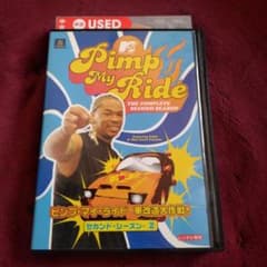 ピンプ・マイ・ライドのサムネイル