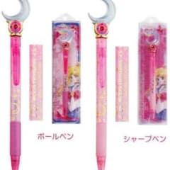 セーラームーンセットのサムネイル