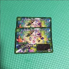 Dの揺籠 メリーボーイラウンドのサムネイル