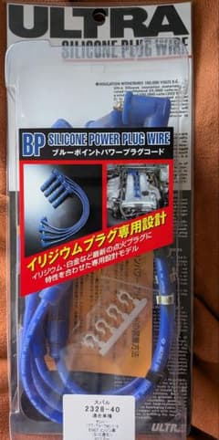 スバルサンバー ULTRA シリコンパワープラグコード 2328-40 - メルカリ