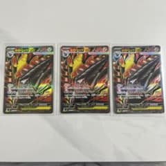 メガドリュウズEX 3枚セット ポケモンカードのサムネイル