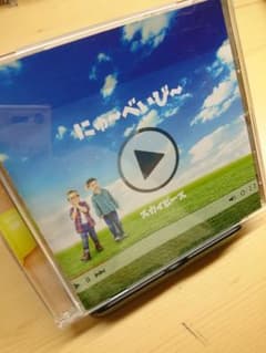 スカイピースCD らん様専用のサムネイル