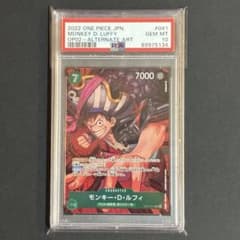 PSA10 モンキー・D・ルフィ OP02-041 パラレル - メルカリ