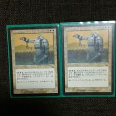 MTG 獅子将マギータのサムネイル