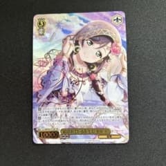 ws ラブライブ　結ばれているかもね 東條 希　sp サイン ws ラブライブ 結ばれているかもね 東條 希 sp サイン - メルカリ