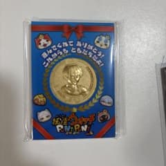 妖怪ウォッチぷにぷに リアル金の妖怪メダル ミニメダル ヒンメル