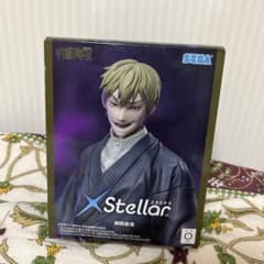 呪術廻戦 禪院直哉 Stellar フィギュア 22個セット 呪術廻戦 禪院直哉 フィギュア SEGA - メルカリ