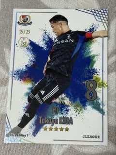 ス*ル様 Jリーグファンタジーカード 喜田拓也 横浜F・マリノス - メルカリ