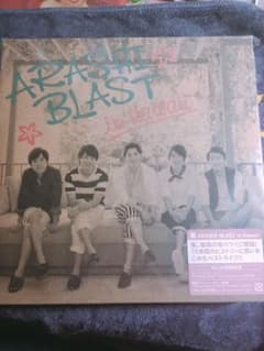 嵐 Blast in hawaii 初回盤のサムネイル