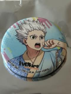 ハイキュー ハイドリ 星海光来 缶バッジ 入場特典 非売品 - メルカリ