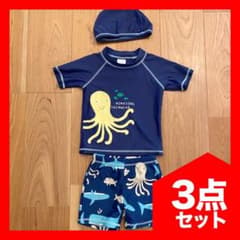 【幼児 男の子】水着3点セット 95cm~100cm【送料込み】のサムネイル