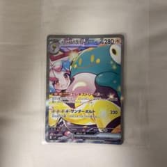 ポケモンカード ナンジャモのハラバリーex SAR