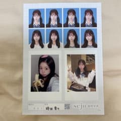 時田音々 seju 証明写真のサムネイル