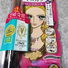 マスカラのサムネイル