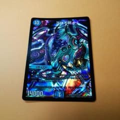 正体不明のサムネイル