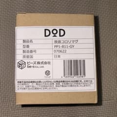 DOD 放浪コロリマグ PP1-811-GY グレー バーベキュー　カップのサムネイル