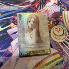 癒しのひと時　アスナ　SRのサムネイル