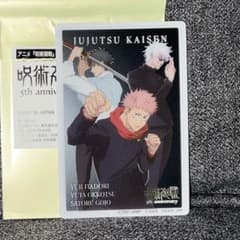 Jujutsu Kaisen Itadori Yuta Okkotsu Satoru Gojo Metal Card Baseyard Tokyo Magazine Copyright